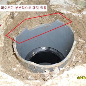 주원누수 : 울산누수탐지 대표주자 / 2015.10.6.태화동 동덕현대 A-1304호 누수탐지.